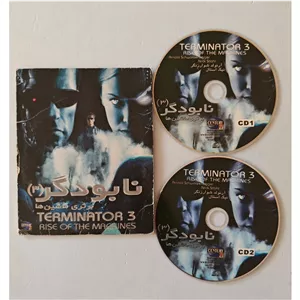 فیلم خارجی نابودگر 3 برتری ماشین ها TERMINATOR 3