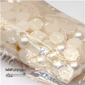 مروارید لپه ای سایز 6 و 8 و 10 (میل) بسته 50 عددی شیری