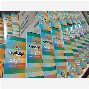 فول لایت 26 وات