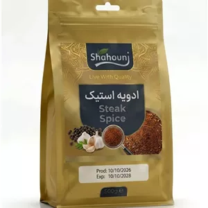 ادویه استیک 