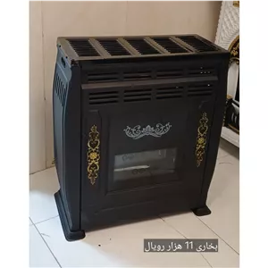بخاری گازی 11هزار رویال (ارسال رایگان)