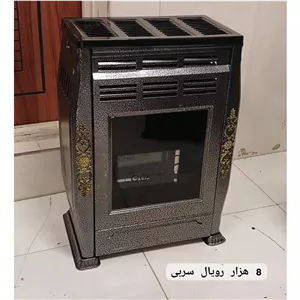بخاری گازی 7هزار رویال( ارسال رایگان )