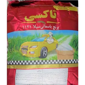برنج هندی تاکسی 1121
