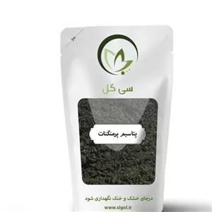 پتاسیم پرمنگنات سی گل