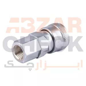 کوپلینگ مادگی 1 4 20SF اکتیو
