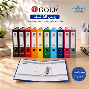 زونکن A5 گلف بسته 10 عددی