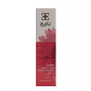 کرم سوختگی لاژکس باریج (50 گرمی)