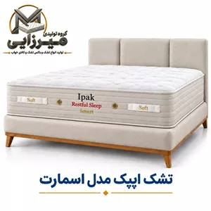 تشک طبی فنری دونفره سایز 160 در 200 ipak مدل اسمارت