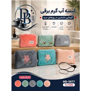کیسه آبگرم خارجی 