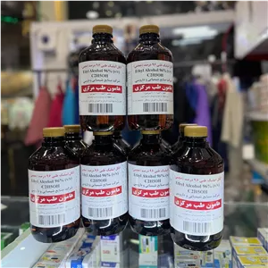 الکل 96 درصد و 70 درصد 