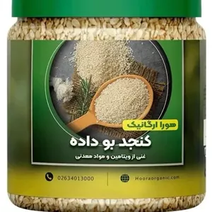 کنجد بوداده هورا مدل لرستان وزن 250 گرم