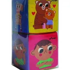 کتاب مکعب ابری پارچه ای (احساسات) (ناشر: ماه کوچولو)