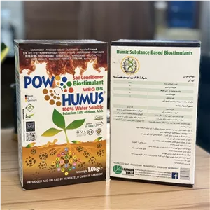 اسید هیومیک پوهوموس 