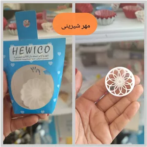 مهر شیرینی 