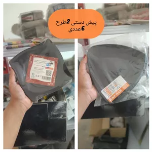 پیش دستی مشکی