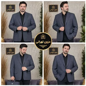 کت تک مردانه نوک مدادی ترکیه ای سایز بزرگ 