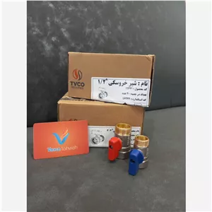 شیر خروسکی 1.2 تی وی کو پکیجی 