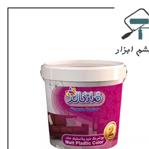 رنگ نیم پلاستیک مات فراز کالر کد 90003
