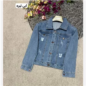 کت جین زنانه کت جین دخترانه کت کوتاه جین کت جین کوتاه کت لی دخترانه کت لی زنانه 