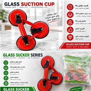 قاپک سه قلو 