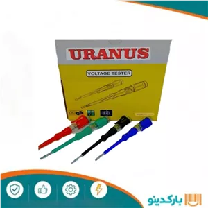 فازمتر اقتصادی کوچک (اورانوس)