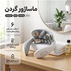 اسپیکر بلوتوثی ماساژور گردن مدل Vibration ems heating 2024 کالای دیجیتال