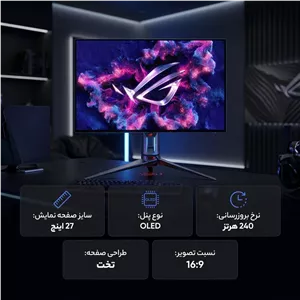 اسپیکر بلوتوثی مانیتور گیمینگ 27 اینچ ایسوس مدل ROG Swift OLED PG27UCDM کالای دیجیتال