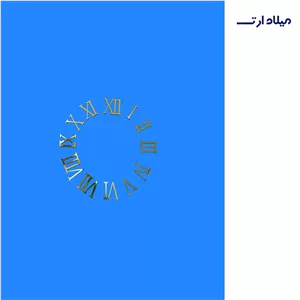 عدد ساعت 12 عددی 3سانتی یونانی طلایی