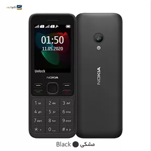 گوشی نوکیا 150 2020 Nokiaمموری خور دوربین داراصلی ویتنام لطفاً قبل سفارش موجودی قسمت گفتگو بپرسید