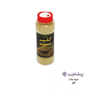 پودر گلپر 90 گرم مسی استار (Masi Star)