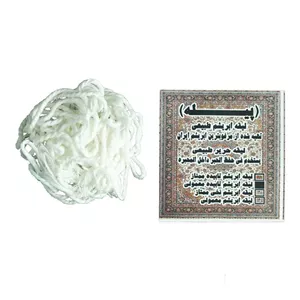 لیقه ابریشمی اعلا 