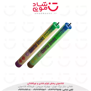 دود رنگی دستی قرمز