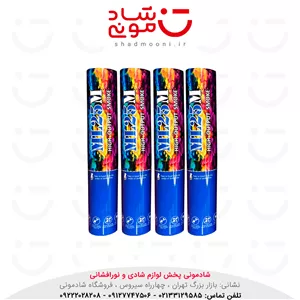دود رنگی دستی 1 دقیقه ای آبی