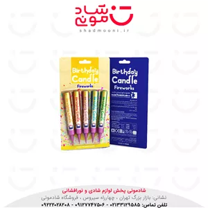 آبشار روی کیک نارگستر