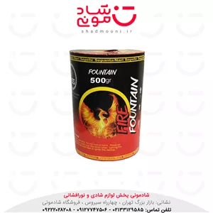 آبشار 500 گرم آتش بازی ناریه