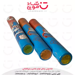 دود رنگی دستی آذرنگ