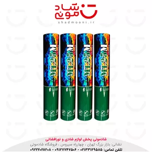 دود رنگی دستی 1 دقیقه ای سبز