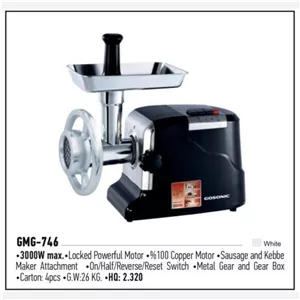 چرخ گوشت گوسونیک مدل 746 اد