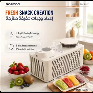 دستگاه بستنی یخی ساز قابل حمل پرودو مدل PDLFST03