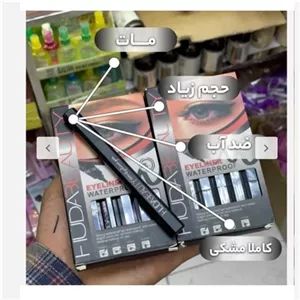 خط چشم ماژیکی ضد آب هدی بیوتی