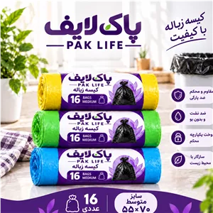 کیسه زباله عمده- 500 عددی(رولی-پرفراژدار)