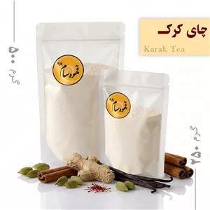 پودر چای کرک زعفرانی