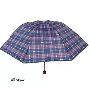 چتر چهارخانه تاشو ضدآب مقاوم و سبک زنانه و مردانه