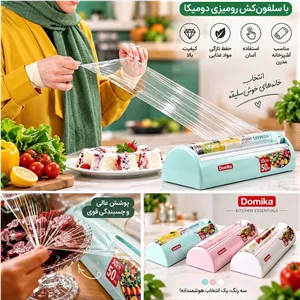 دستگاه سلفون کش 40سانتی دونارو (پس کرایه)