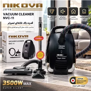 جاروبرقی نیکوا ژاپن مدل NVC 11 توان 3500 وات سوپر سایلنت با تنظیم مکش و گارانتی