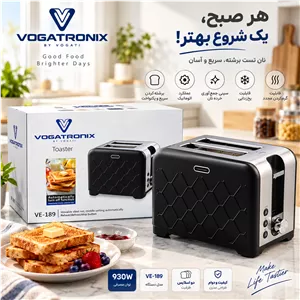 توستر نان وگاترونیکس مدل VE 189 توان 930 وات دو اسلایس با تنظیم میزان برشتگی