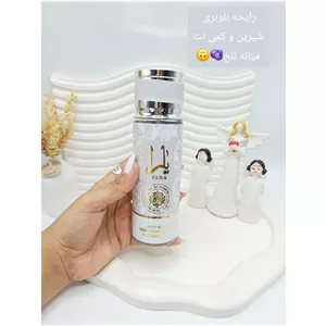 بادی اسپلش خوش بو برند یارا طوسی کد 1689