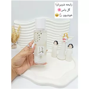 بادی اسپلش شاین دار سفید برند یارا کد 4723