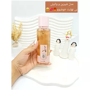 بادی اسپلش شاین دار صورتی برند یارا کد 4723