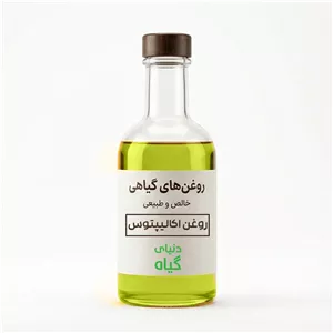 روغن اکالیپتوس